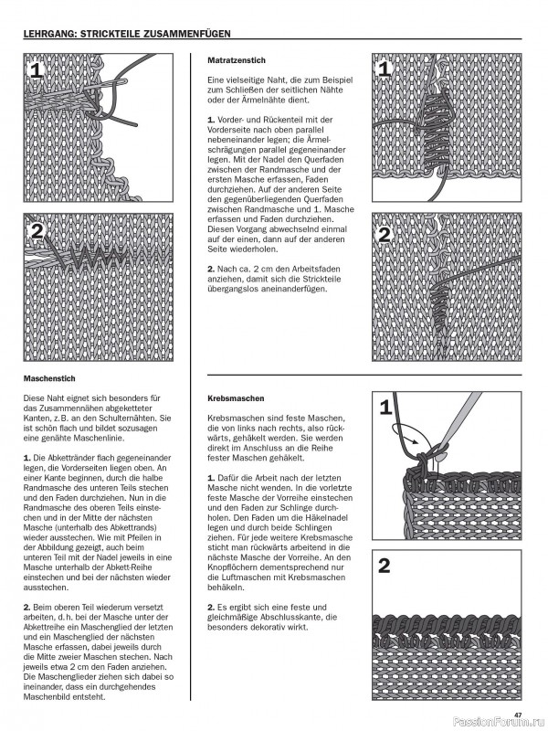 Вязаные модели в журнале &laquo;Maschentrends №2 2026&raquo;
