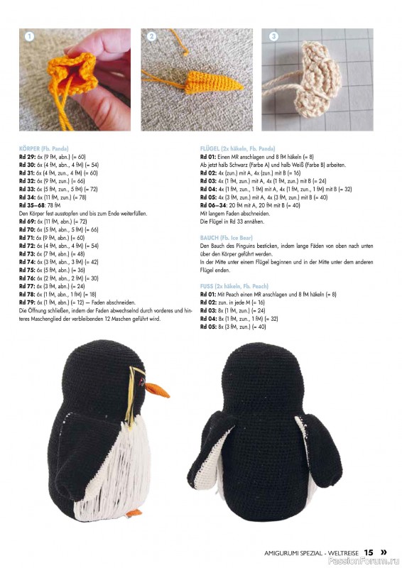 Вязаные проекты крючком в журнале &laquo;Amigurumi Spezial №3 2026&raquo;