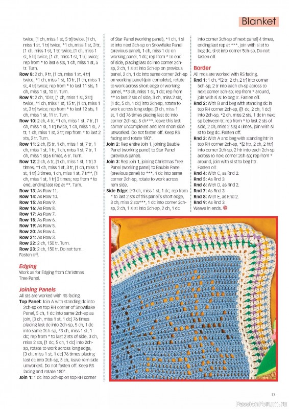 Вязаные проекты крючком в журнале «Crochet Now №127 2025»