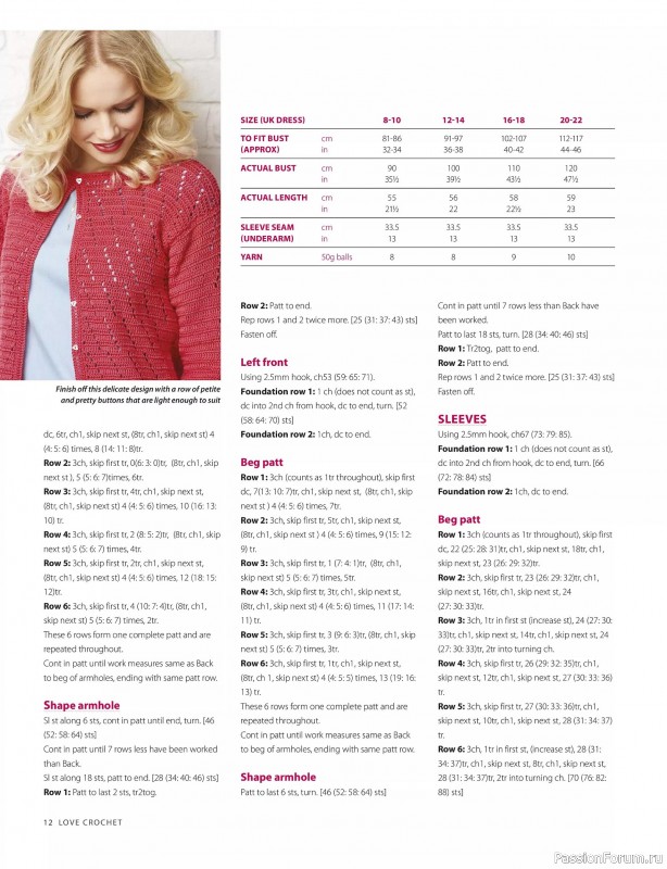 Вязаные проекты крючком в журнале &laquo;Love Crochet №32 2026&raquo;