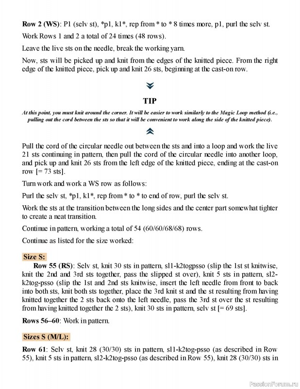Вязаные проекты в книге «Fair Isle Fashion Knits»