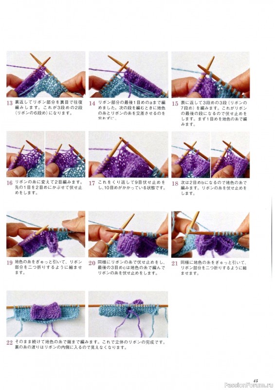 Вязаные проекты в книге «Flower Knitting». Часть 1
