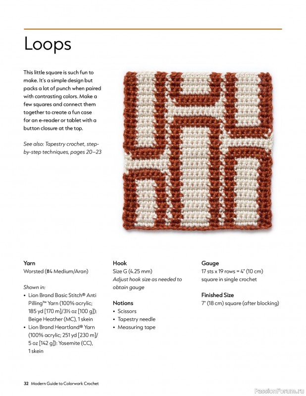 Вязаные проекты в книге «Modern Guide to Colorwork Crochet».