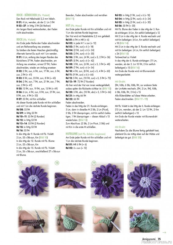 Вязаные проекты в журнале &laquo;Hakeln Best of Amigurumi №25 2026&raquo;