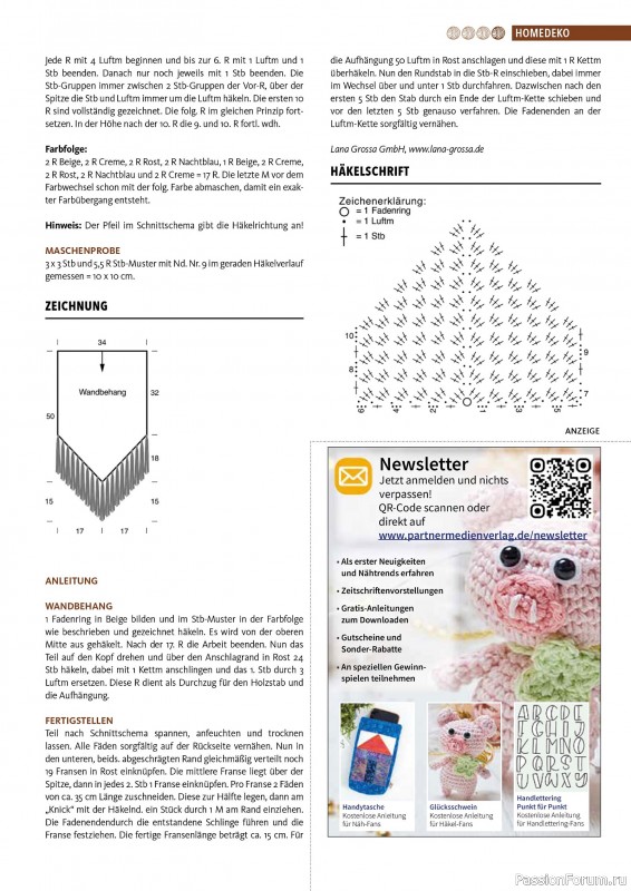 Вязаные проекты в журнале «Hakeln das MaschenMagazin №55 2026»