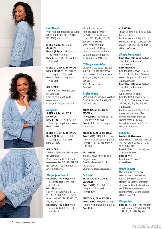 Вязаные проекты в журнале «Knit Now №167 2024»
