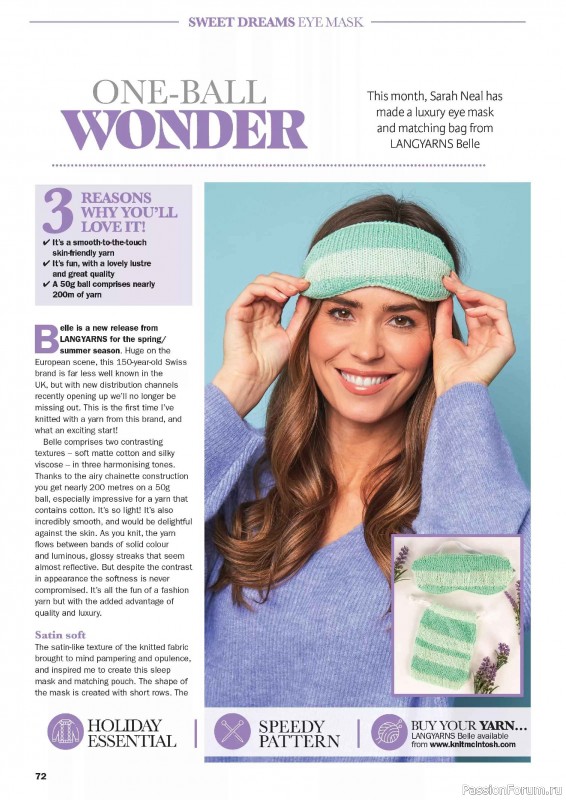 Вязаные проекты в журнале «Knit Now №193 2026»