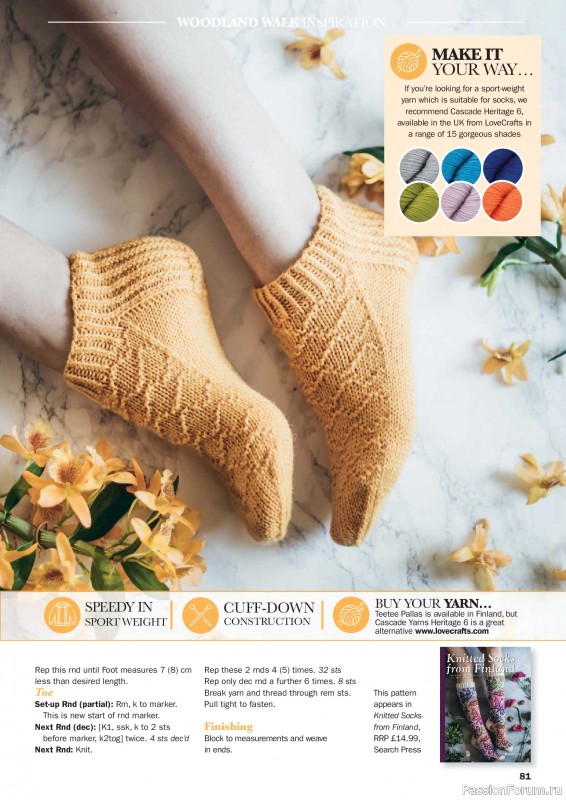 Вязаные проекты в журнале «Knit Now №198 2026»