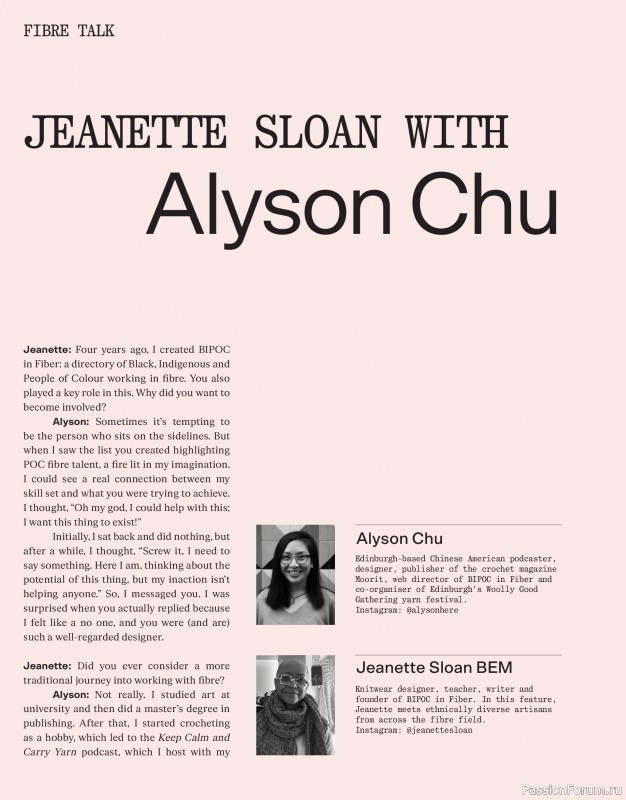 Вязаные проекты в журнале «Laine Magazine №22 2024 Autumn». Продолжение