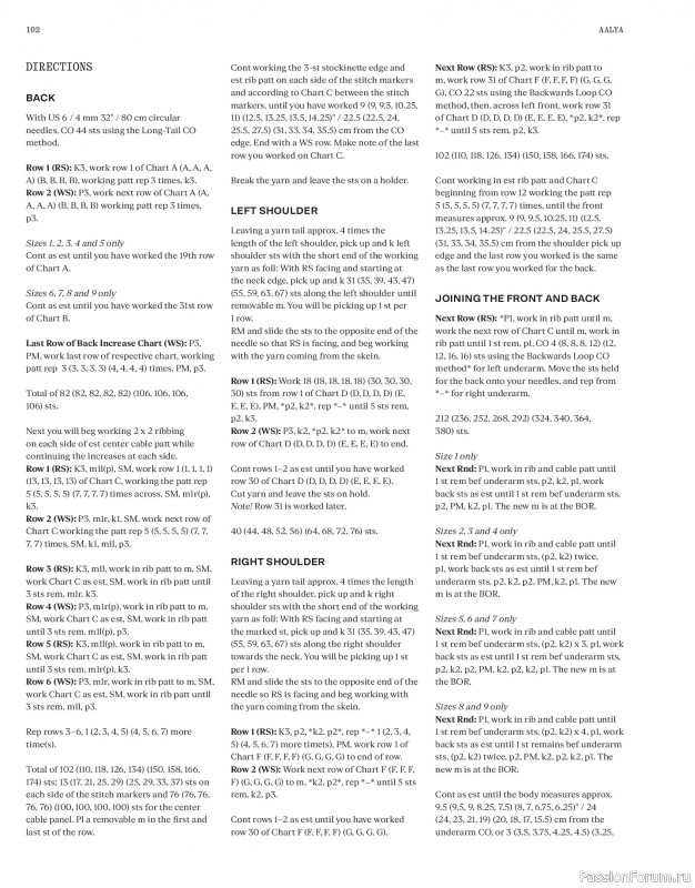 Вязаные проекты в журнале «Laine Magazine №22 2024 Autumn». Продолжение