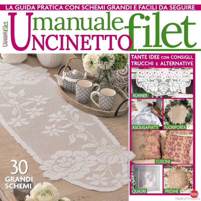 Вязаные проекты в журнале «Motivi Uncinetto Manuale №18 2025»