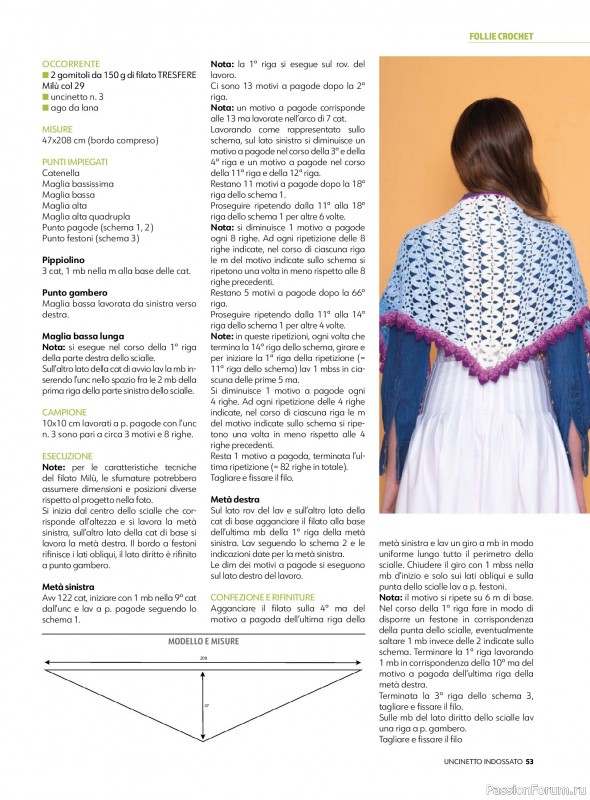Вязаные проекты в журнале &laquo;Uncinetto Indossato №17 2026&raquo;