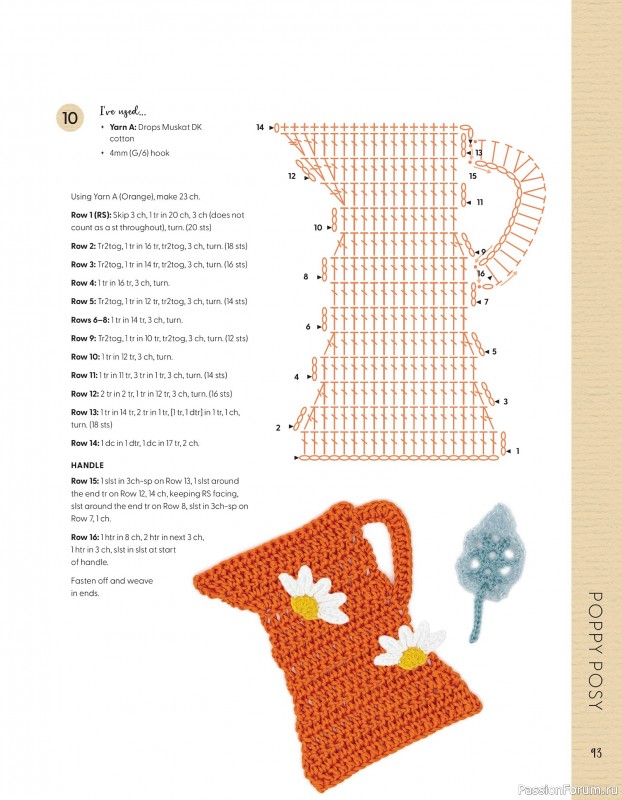 Bязаные проекты в журнале «100 crochet: flowers, plants and petals»