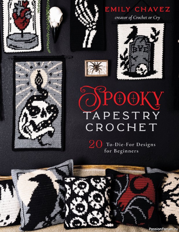 Вязаные проекты в книге &laquo;Spooky Tapestry Crochet&raquo;. Продолжение