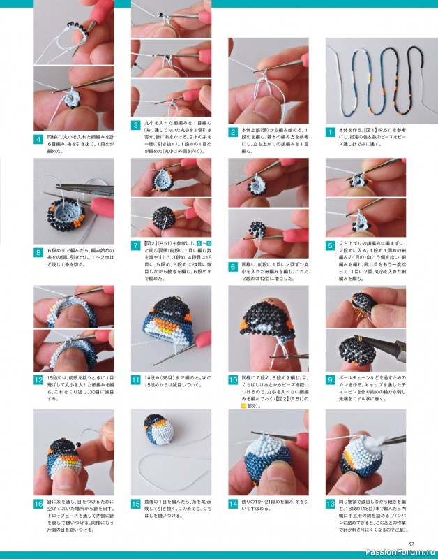 Коллекция проектов для рукодельниц в журнале «Bead friend - Autumn 2025»