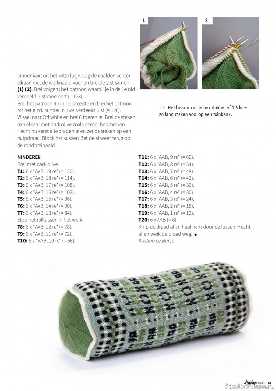 Коллекция проектов для рукодельниц в журнале &laquo;HobbyHandig №258 2026&raquo;