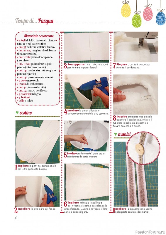 Коллекция проектов для рукодельниц в журнале &laquo;I Love Cucito №68 2026&raquo;