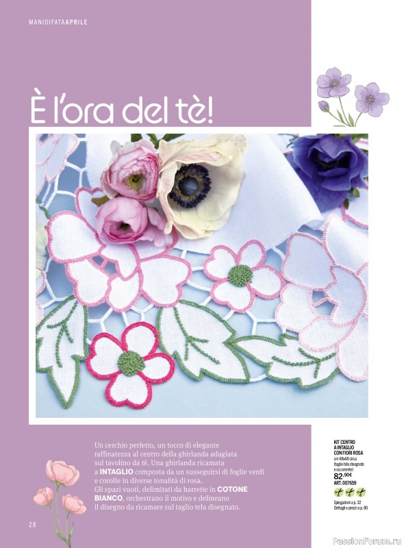 Коллекция проектов для рукодельниц в журнале &laquo;Mani di Fata - Aprile 2026&raquo;