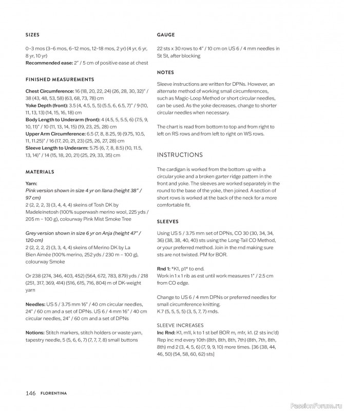 Вязаные для детей в книге &laquo;Making Memories&raquo;. Продолжение