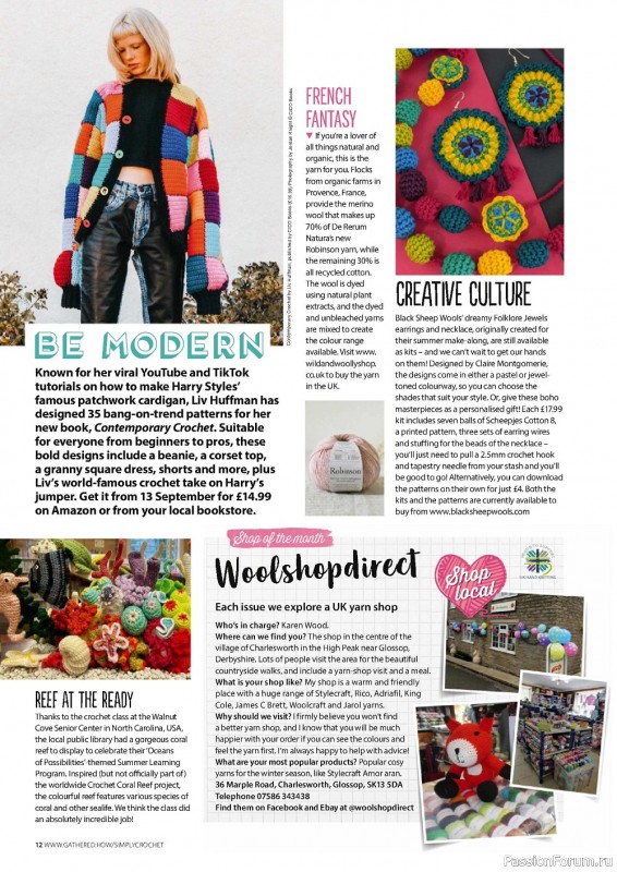 Вязаные модели крючком в журнале «Simply Crochet №127 2022»
