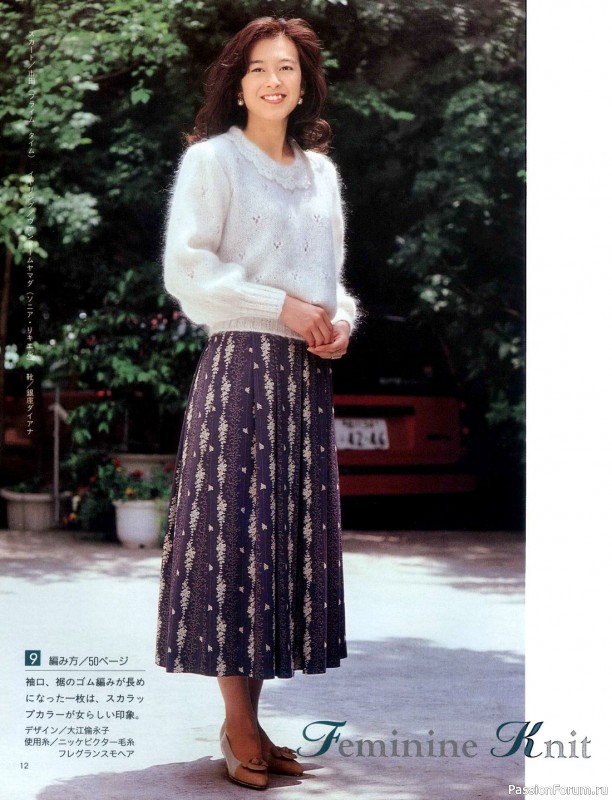 Вязаные модели в журнале «Lady Boutique Series №959 1995»