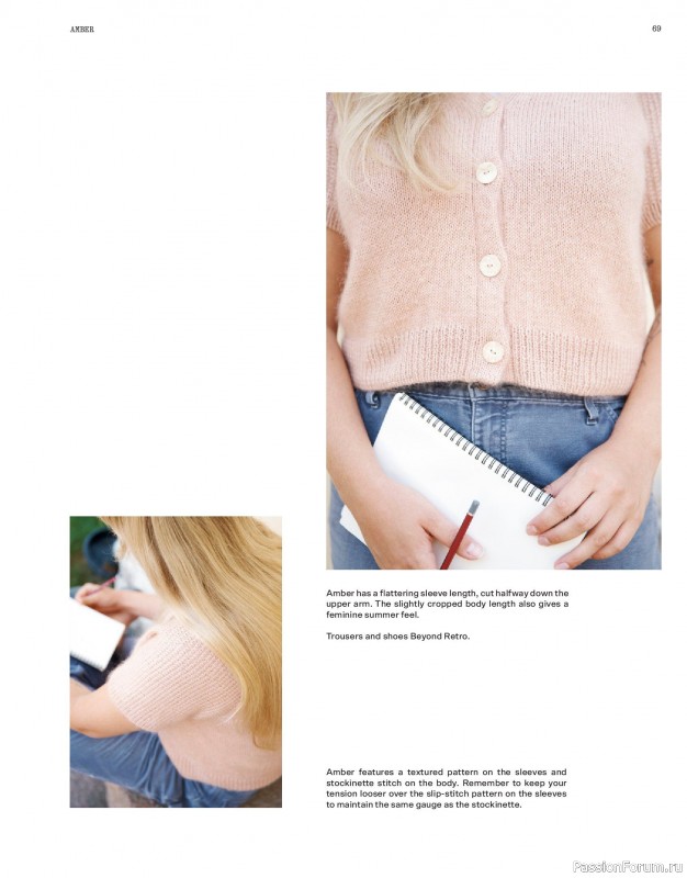 Вязаные модели в журнале «Laine Magazine №24 2025 Spring»