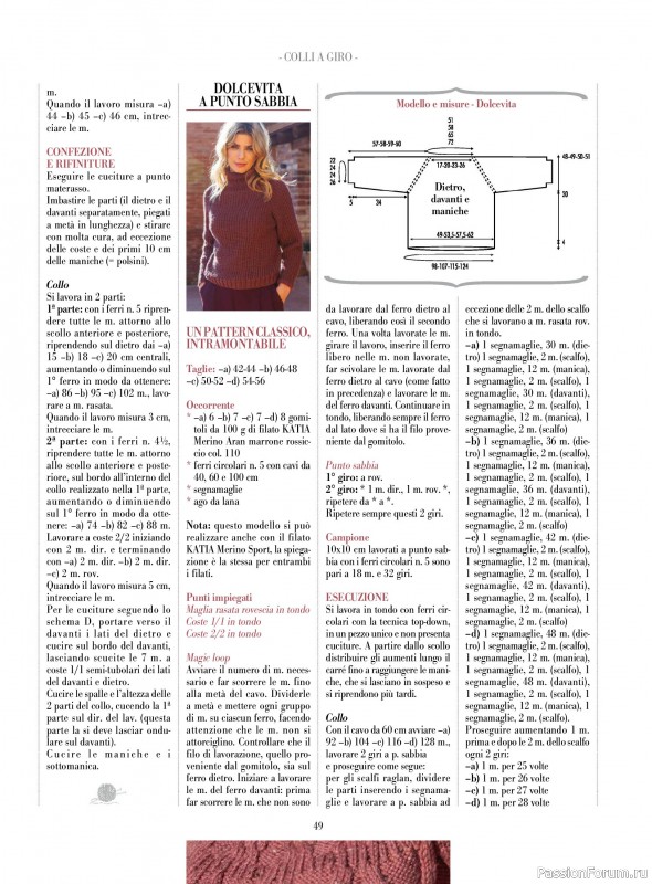 Вязаные модели в журнале «Piu Maglia №49 2025»