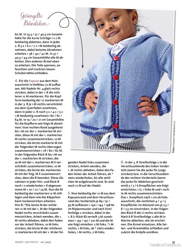 Вязаные модели в журнале «Selbst Gestrickt №1 2027»