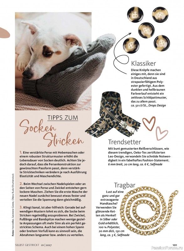 Вязаные модели в журнале «Selbst Gestrickt №1 2027»