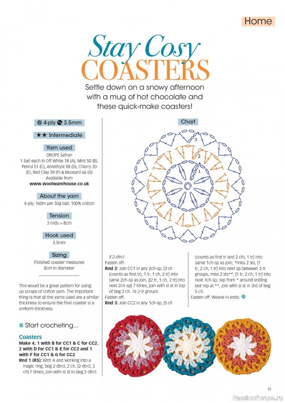 Вязаные проекты крючком в журнале «Crochet Now №128 2025»