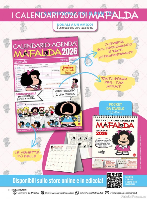 Вязаные проекты крючком в журнале «I Love Amigurumi №29 2025»