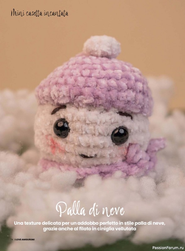 Вязаные проекты крючком в журнале «I Love Amigurumi №29 2025»