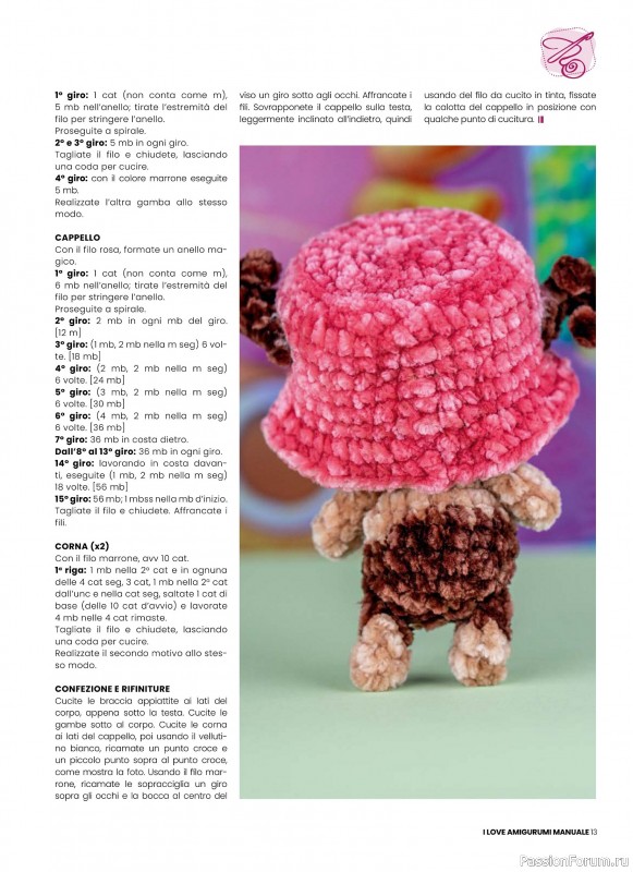 Вязаные проекты крючком в журнале &laquo;I Love Amigurumi Manuale №8 2026&raquo;
