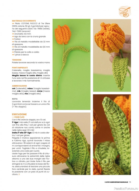 Вязаные проекты крючком в журнале «I Love Amigurumi Speciale №6 2025»