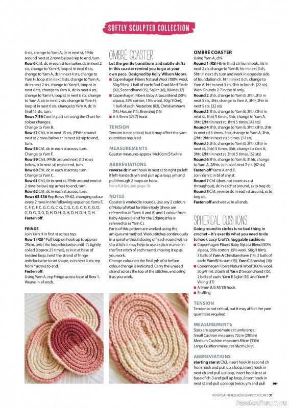 Вязаные проекты крючком в журнале &laquo;Simply Crochet №173 2026&raquo;