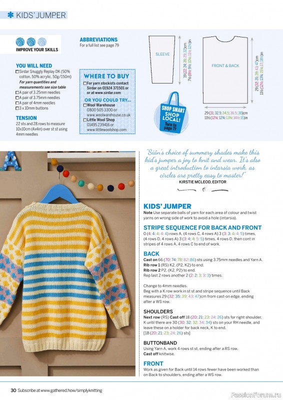 Вязаные проекты крючком в журнале «Simply Knitting №252 2024»