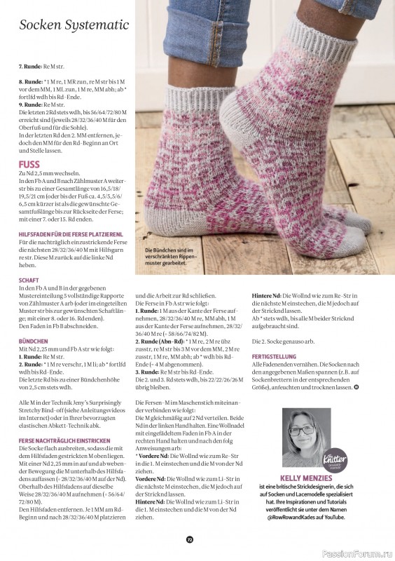 Вязаные проекты спицами в журнале &laquo;The Knitter №81 2026 Germany&raquo;