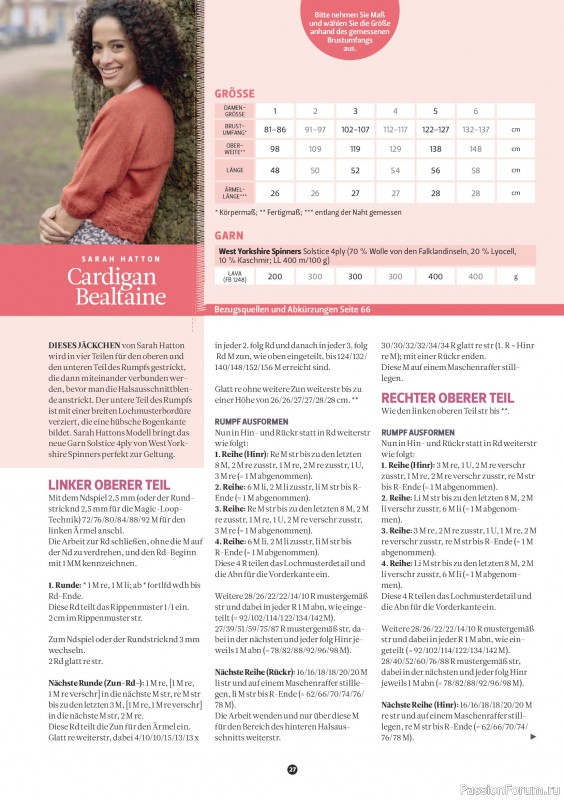Вязаные проекты спицами в журнале &laquo;The Knitter №82 2026 Germany&raquo;