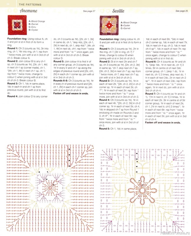 Вязаные проекты в книге «150 Crochet Blocks». Часть 2