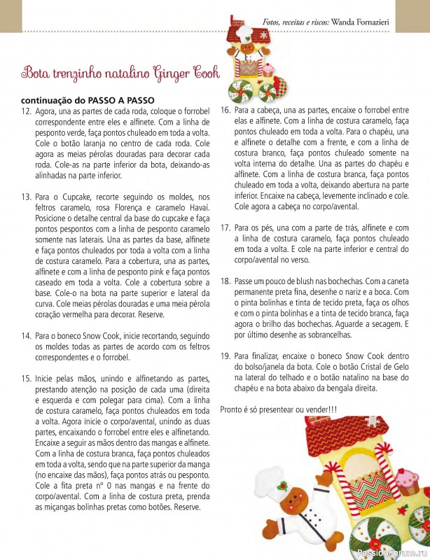 Вязаные проекты в журнале «Arte & Sustentabilidade Ed.47 Natal Eco Artesanal»