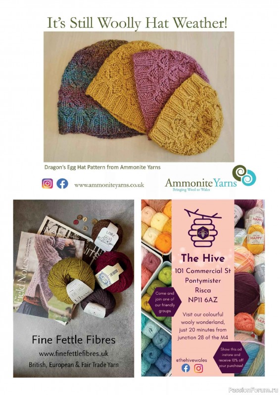 Вязаные проекты в журнале &laquo;Knit Now №192 2026&raquo;