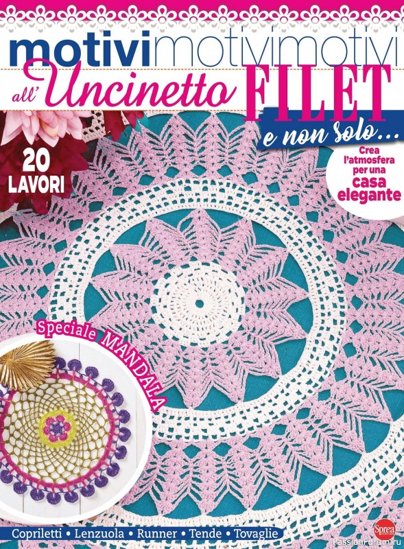 Вязаные проекты в журнале «Motivi all’Uncinetto №64 2023»