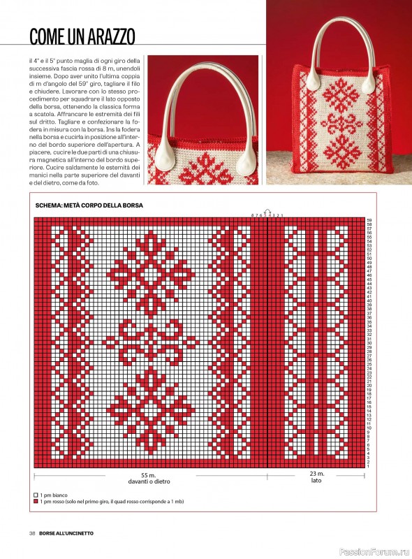 Вязаные проекты в журнале &laquo;Motivi all'Uncinetto Borse №1 2026&raquo;