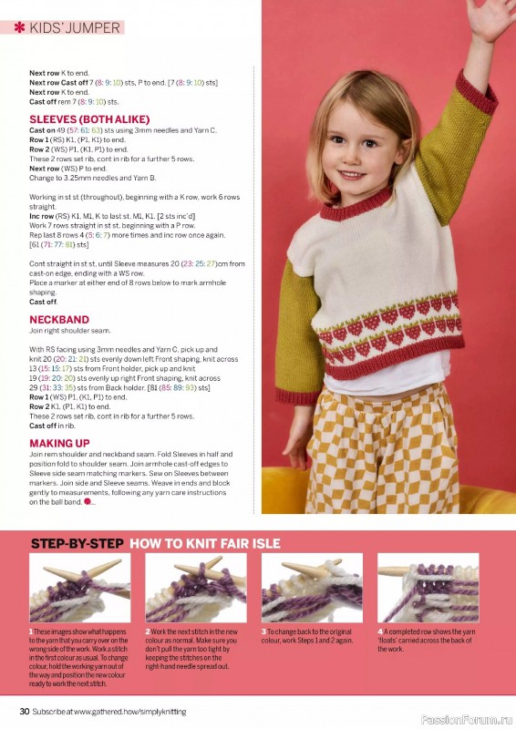 Вязаные проекты в журнале «Simply Knitting №271 2025»