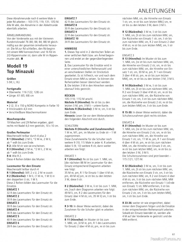 Вязаные проекты в журнале &laquo;Stricktrends Extra SE065 2026&raquo;