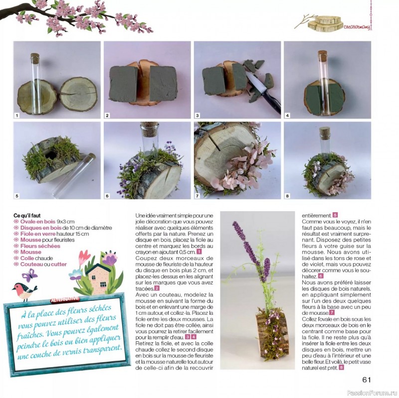 Коллекция проектов для рукодельниц в журнале «Creer avec Creativemamy №18 2026»