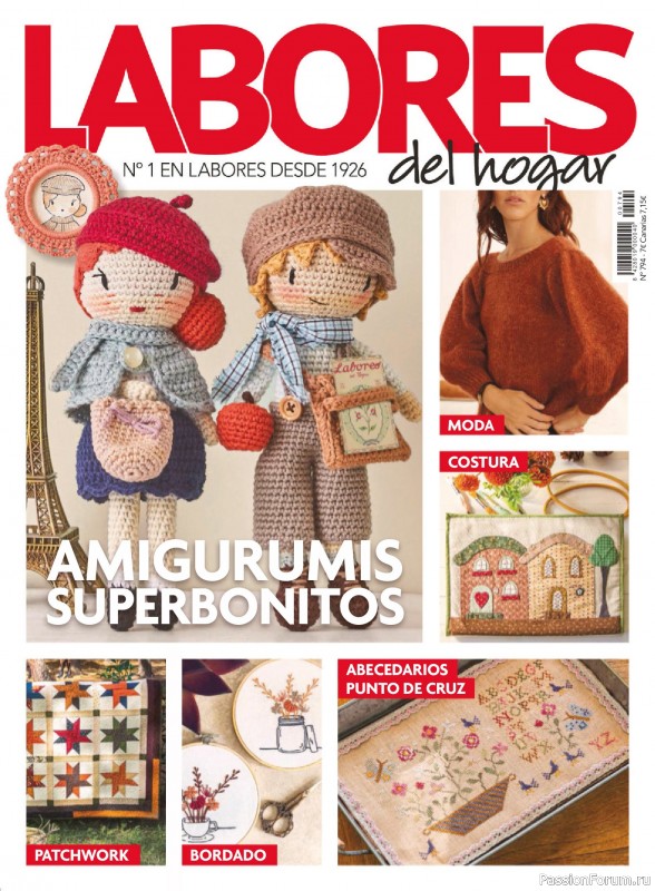 Коллекция проектов для рукодельниц в журнале &laquo;Labores del hogar №794 2026&raquo;