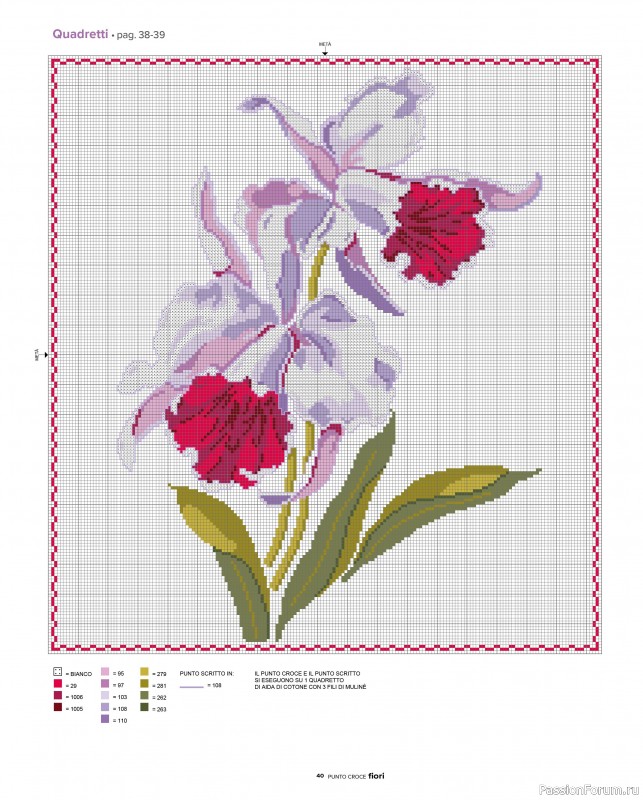 Коллекция вышивки в журнале &laquo;A Punto Croce - Marzo 2026&raquo;