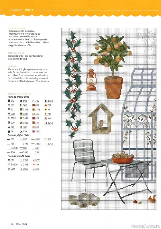 Коллекция вышивки в журнале &laquo;Creation Point de Croix №116 2026&raquo;