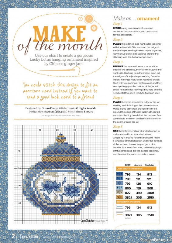 Коллекция вышивки в журнале «CrossStitcher №420 2025»
